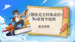 ѧ��˼�ֶ��ſγ��������������������������ɵġ�2022ѧ�꺮�ٰࣨ��ᣩ�ٶ����̱���