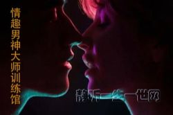 �㽶���磺��Ȥ�����ʦѵ����