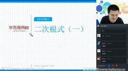 ѧ��˼��һ��ѧ����ֱ���＾�����ࣨ��ᣩ�ٶ����̱���