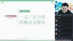 ѧ��˼��һ��ѧ����ֱ�����������ࣨ��ᣩ�ٶ����̱���