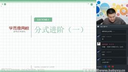 ѧ��˼��һ��ѧ����ֱ�����������ࣨ��ᣩ�ٶ����̱���