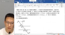 ��Ѷ����2022�߿������������ָ�ϰѹ����ר����ϰֱ���� �ٶ����̱���