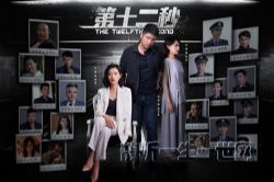 ��ʮ���� ����&��������Ӱ��ԭ��  ���ɶ��������磨ϲ�����ţ�