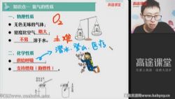 ��;2022ѧ�������ѧ��������ڰࣨ�п����ٶ�����