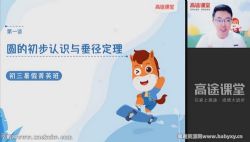 ��;2022ѧ�������ѧ���������ڰࣨ�п����ٶ����̱���