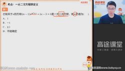 ��;2022ѧ�������ѧ�������＾�ࣨ�п����ٶ����̱���