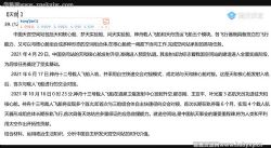 腾讯课堂2022高考政治刘勖雯三轮创新模拟题班 百度网盘