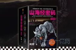 ����С˵��ɽ�������루������è�� ������Σ�����ᣩ��ϲ�����ţ�