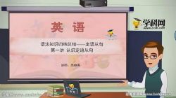 ѧ������ʦ΢���ø�һӢ���ѧ��Ƶ �ٶ����̱���