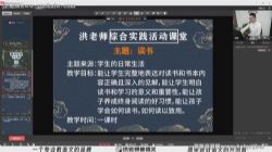 2021����ʦ����Сѧ��ٸ߽װࣨ���ף�����ᣩ�ٶ�����