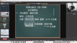 2021����ʦ����Сѧ�＾�߽װࣨ���ף��ٶ�����