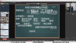 2021����ʦ����Сѧ�����߼��ࣨ���ף�����ᣩ�ٶ�����