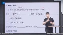 2022乐学高考化学李政第四阶段 百度网盘