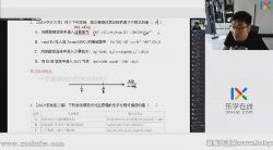 2022乐学高考化学李政第五阶段 百度网盘