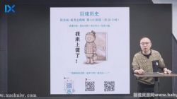 2022��ѧ�߿���ʷ�α������Ľ׶� �ٶ�����