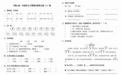 ������ĩģ���Ծ�PDF �ٶ����̱���