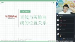 ѧ��˼������ѧ����ֱ������ʵ��ࣨ��ᣩ�ٶ����̱���