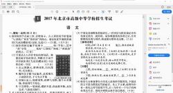 ȫ���п��Ծ�225��PDF �ٶ�����