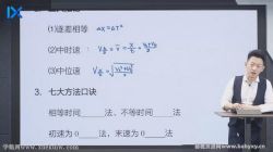 2022乐学高考物理于冲第四阶段 百度网盘保存