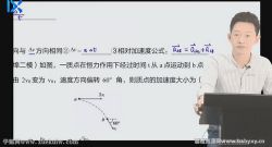 2022乐学高考物理于冲第五阶段 百度网盘保存