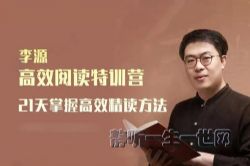 21天精读3本书,帮你提升智慧与财商(完结)