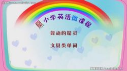 ȫƷѧ��СѧӢ��΢�������꼶Ӣ�� �ٶ����̱���