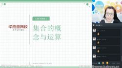 ѧ��˼������ѧ�Ŷ���ֱ������ʵ��ࣨ��ᣩ�ٶ����̱���