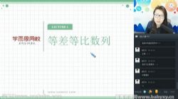 ѧ��˼������ѧ�Ŷ���ֱ���＾ʵ��ࣨ��ᣩ�ٶ����̱���