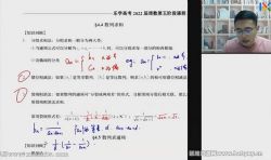 2022��ѧ�߿���ѧ���������׶� �ٶ�����