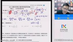 2022��ѧ�߿���ѧ�������ռ�Ԥ�⣨Ѻ�⣩�ٶ�����