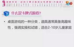 ��֪�磺��˧����һ���ÿ���ʽ��Ϸ��ת�߼�����ᣩ�ٶ����̱���