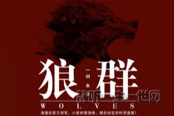 ����С˵��Ⱥ��ԭ������Ѫ ����������������234��ȫ���գ���ϲ�����ţ�