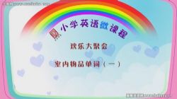 ȫƷѧ��СѧӢ��΢�������꼶Ӣ�� �ٶ����̱���