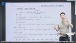 2022乐学高考语文陈焕文第三阶段 百度网盘