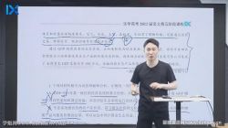 2022��ѧ�߿����ĳ»��ĵ���׶� �ٶ�����