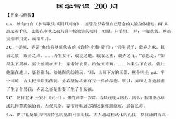 ѧ��˼�ֶ���ѧ��ʶ200��PDF �ٶ�����