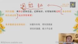 2022高考地理张艳平佛脚班 百度网盘