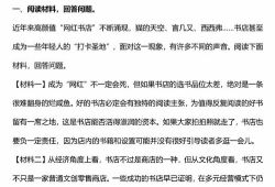 ѧ��˼�ֶ������Ķ����Ϸ�����PDF��24.2M��