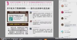 ��֪�磺��֪���ͯѧϰ��ϵͳ��VII�ڣ���ᣩ�ٶ����̱���