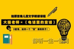 ��è��ʦ���ڶ�ͯ��ѧ�����γ�  9�ÿα�����۶����ĺ��ӣ���ᣩ