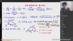 2022�߿���ѧ�����Ը������ճ�̰� �ٶ�����