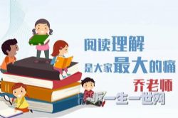 ��è��ʦ�Ķ��� �Ķ������Ǵ������ʹ����ᣩ