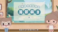 ����Сѧ���ĵͶΣ���ᣩ�ٶ����̱���