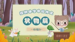 ����Сѧ�����жΣ���ᣩ�ٶ����̱���