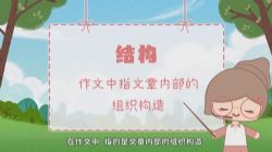 螺蛳小学作文高段(完结)百度网盘保存