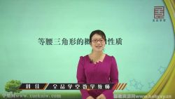 ȫƷѧ�ñ�ʦ�����꼶��ѧ�²ᣨ�������ٶ�����