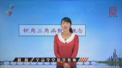 全品学堂北师大版九年级数学下册(初三)百度网盘