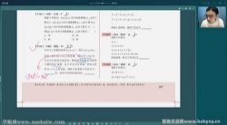 2022�߿���ѧ�������ļ������ࣨ����-�¸߿�ͨ�ã��ٶ�����