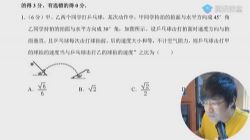 2022高考物理王羽基础知识巩固卷(精心汇编有针对性实战套卷)百度网盘保存