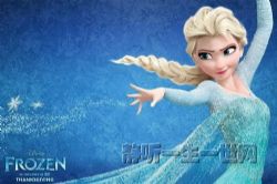 迪士尼公主故事冰雪奇缘1(完结)